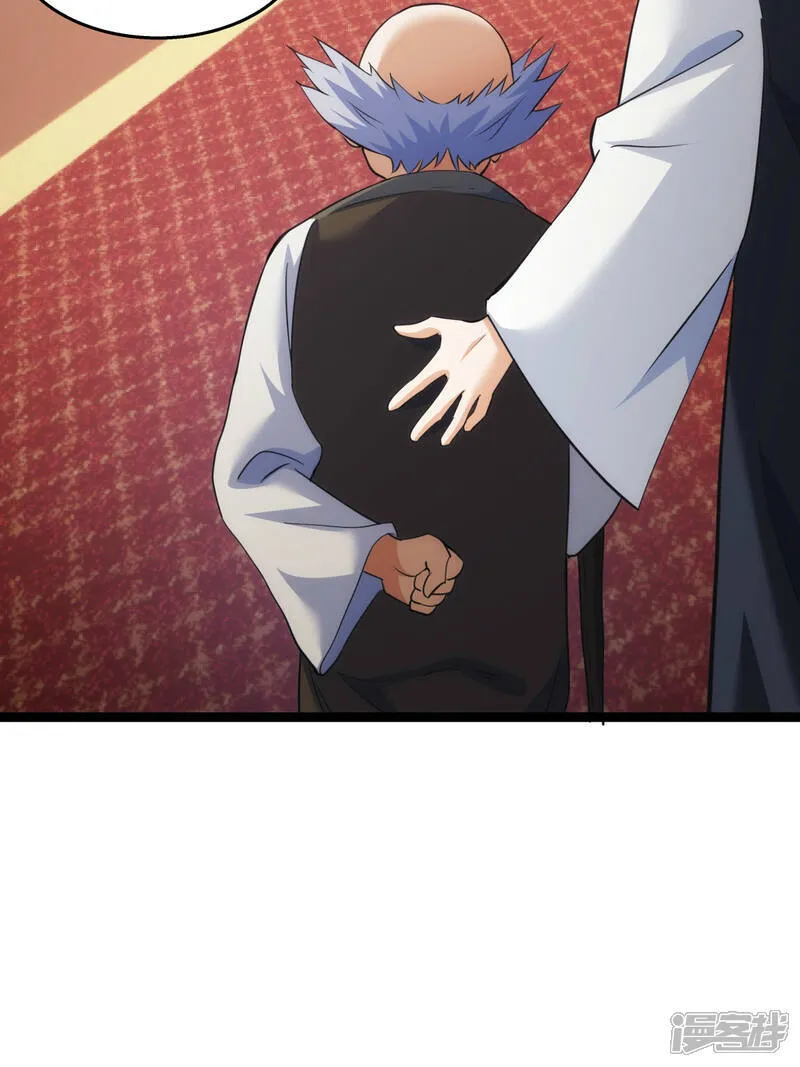第45话 变傻了 第11页