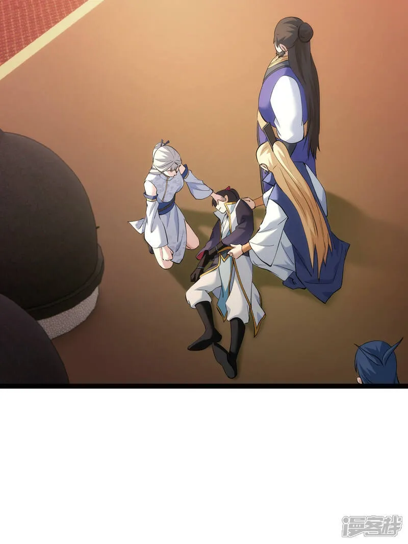 第45话 变傻了 第26页