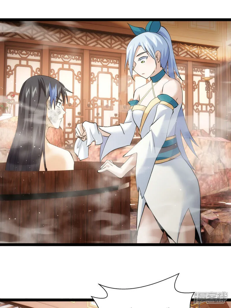 第45话 变傻了 第39页