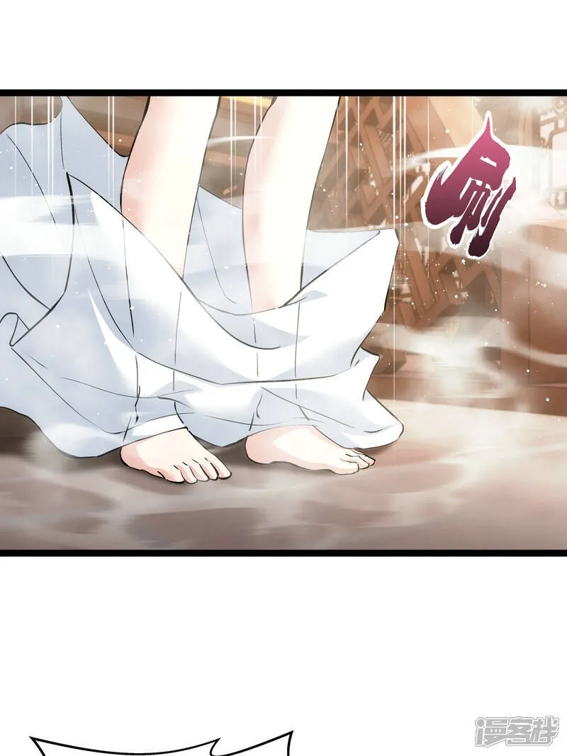 第45话 变傻了 第44页