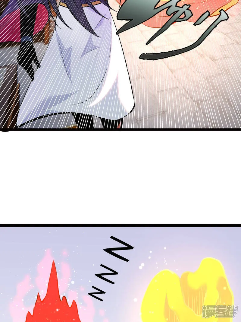 第47话 炼化器灵根 第25页