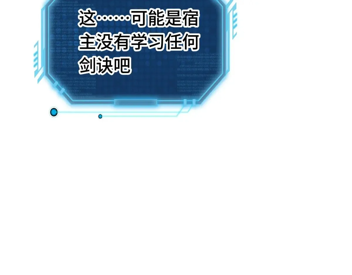 49-未曾设想的道路 第39页