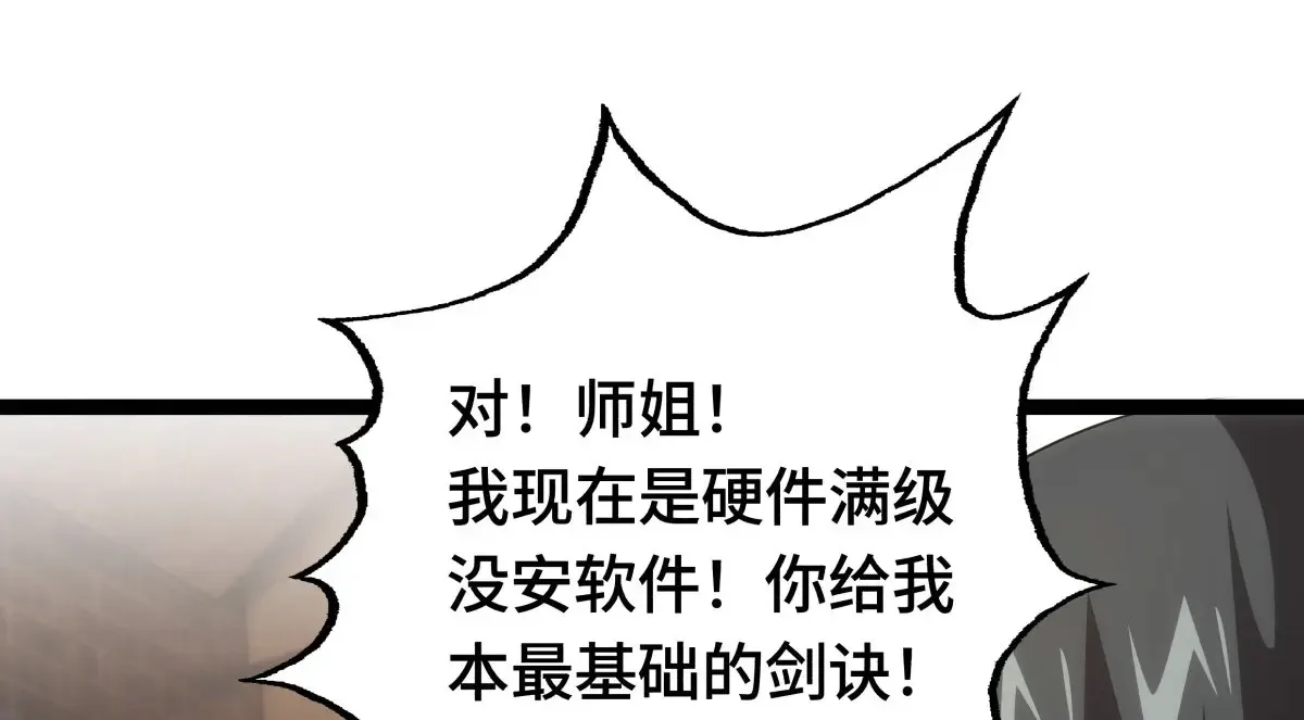49-未曾设想的道路 第40页