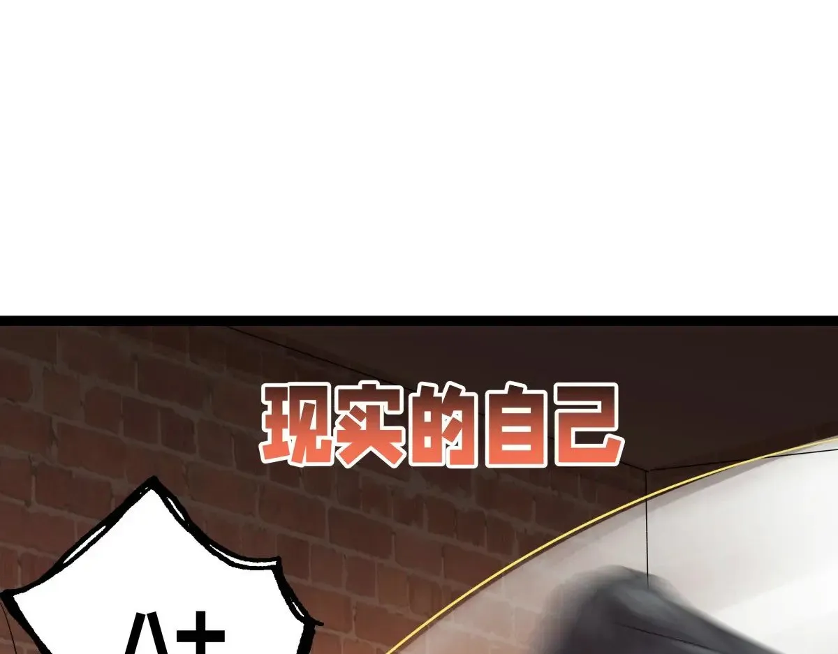 49-未曾设想的道路 第103页
