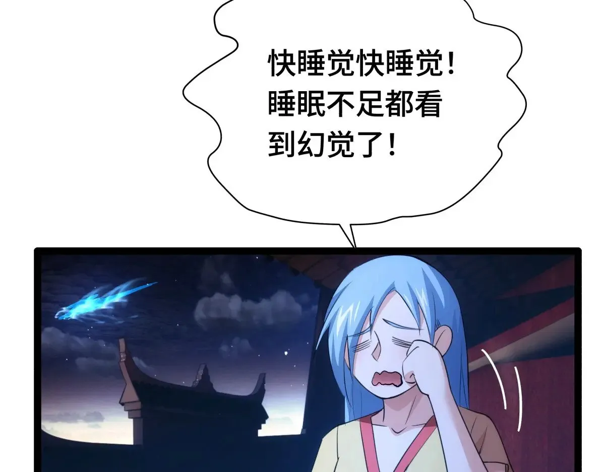 49-未曾设想的道路 第115页