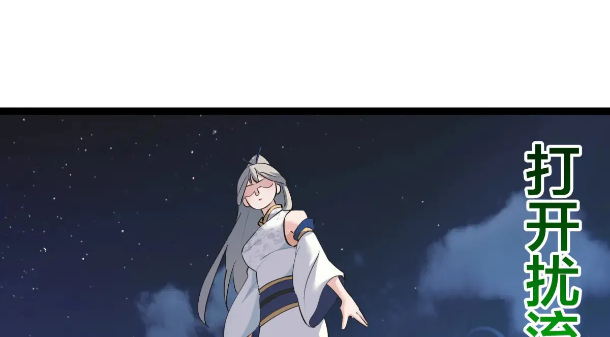 50-联姻 第8页