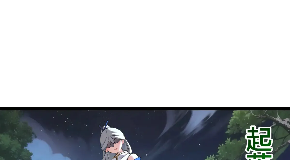 50-联姻 第10页