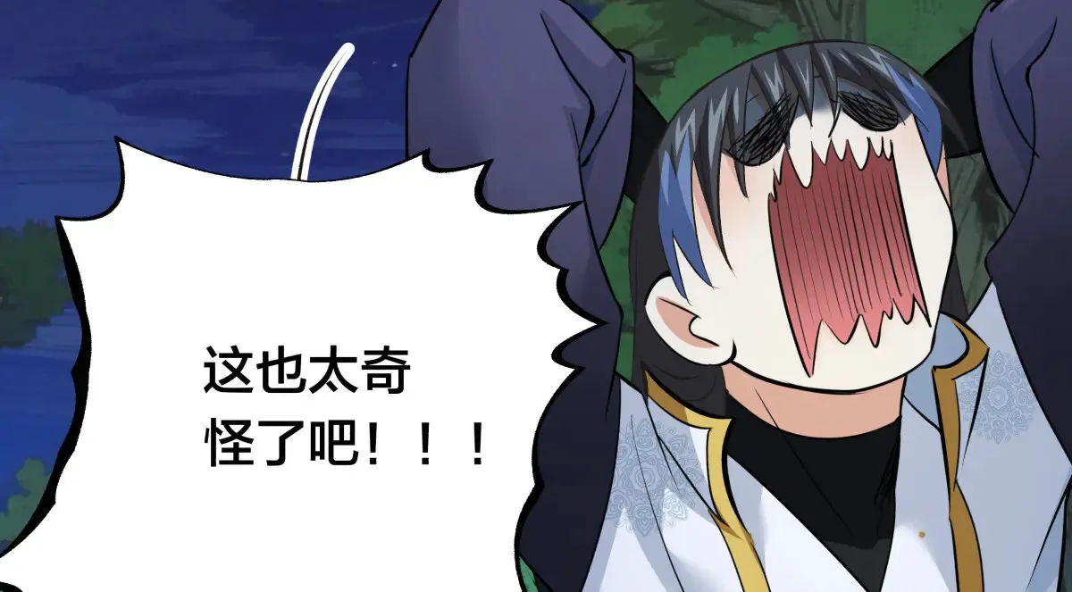 50-联姻 第16页