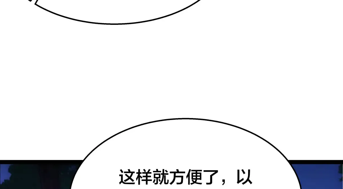 50-联姻 第22页