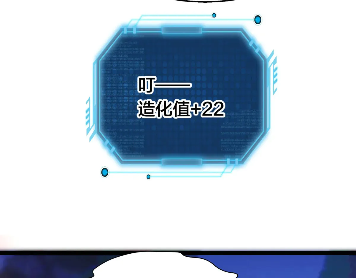 50-联姻 第25页