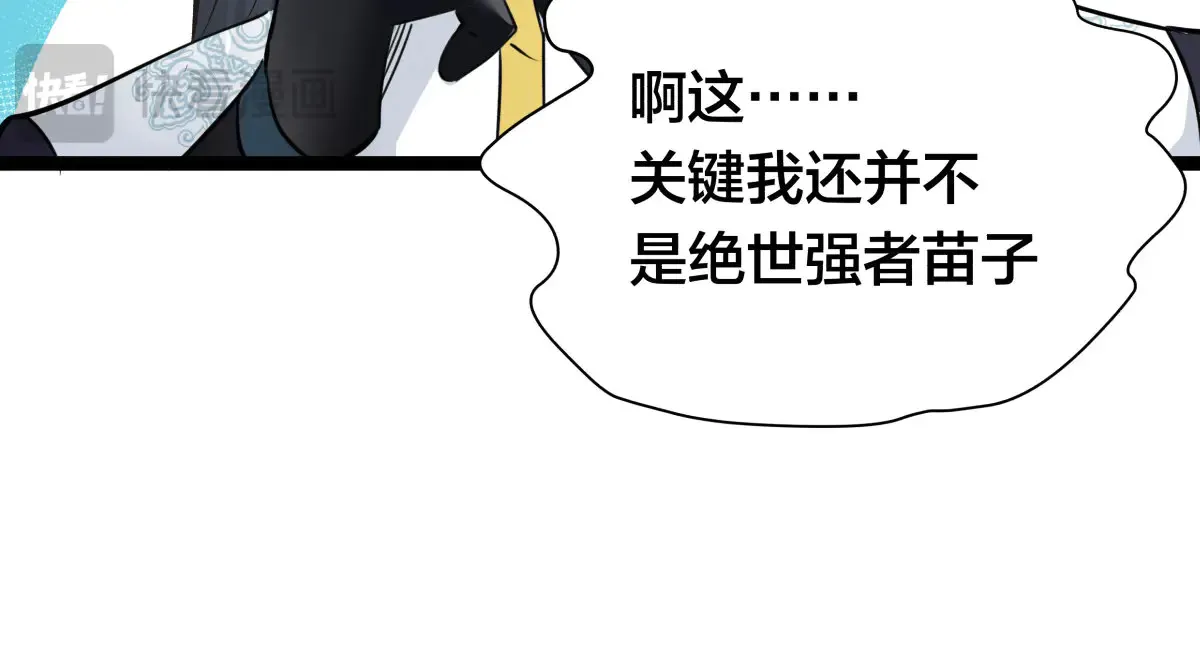 50-联姻 第40页