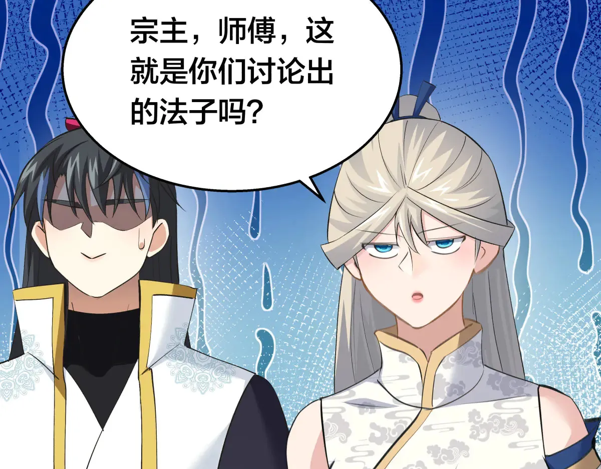 50-联姻 第51页