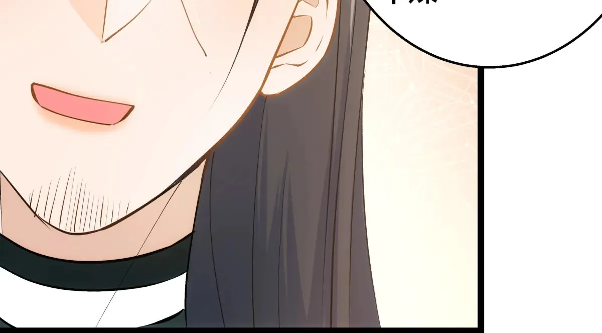 50-联姻 第64页
