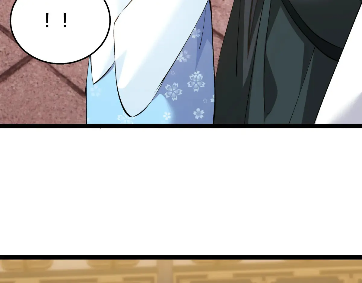 50-联姻 第69页