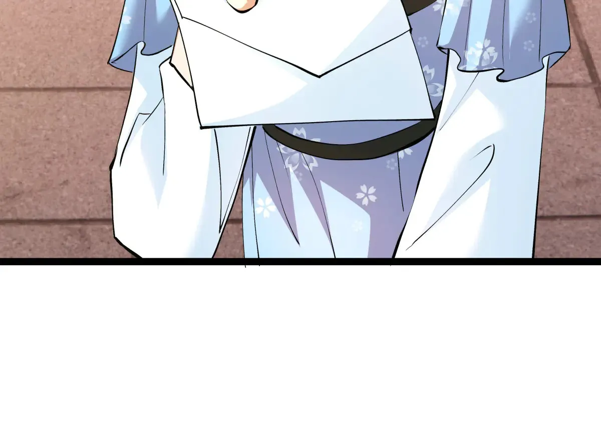 50-联姻 第74页