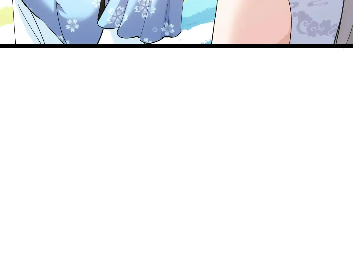 50-联姻 第79页