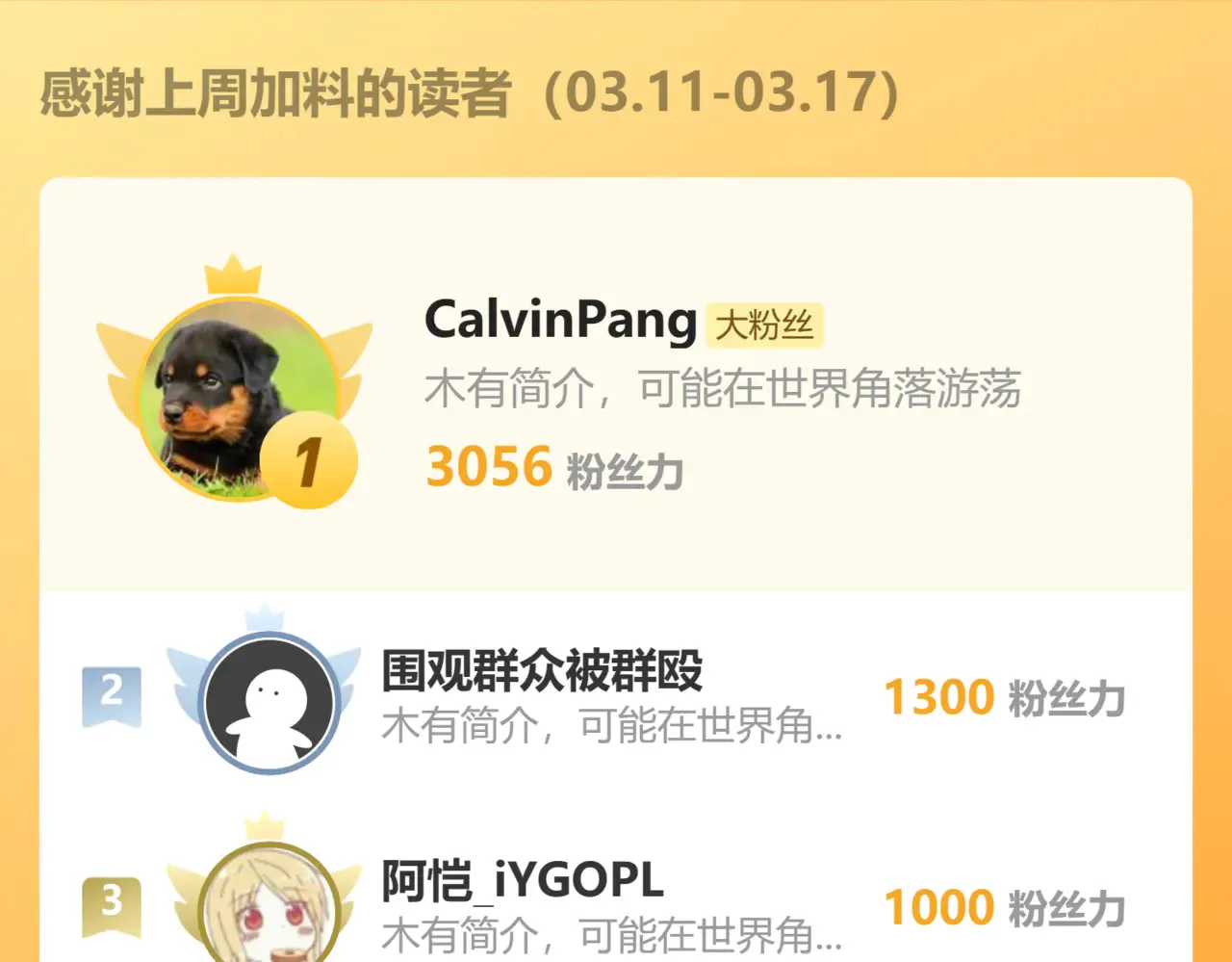 50-联姻 第117页