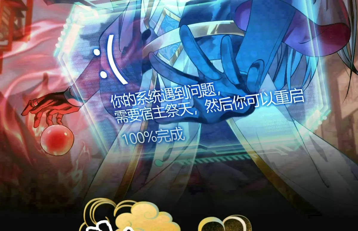 请假条 第4页