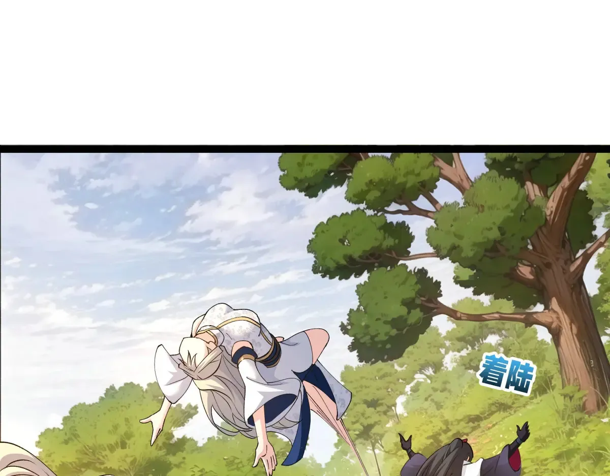 51-比武招亲 第7页