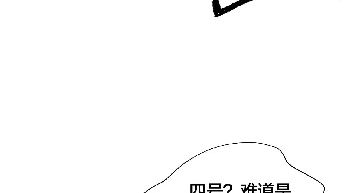 51-比武招亲 第38页