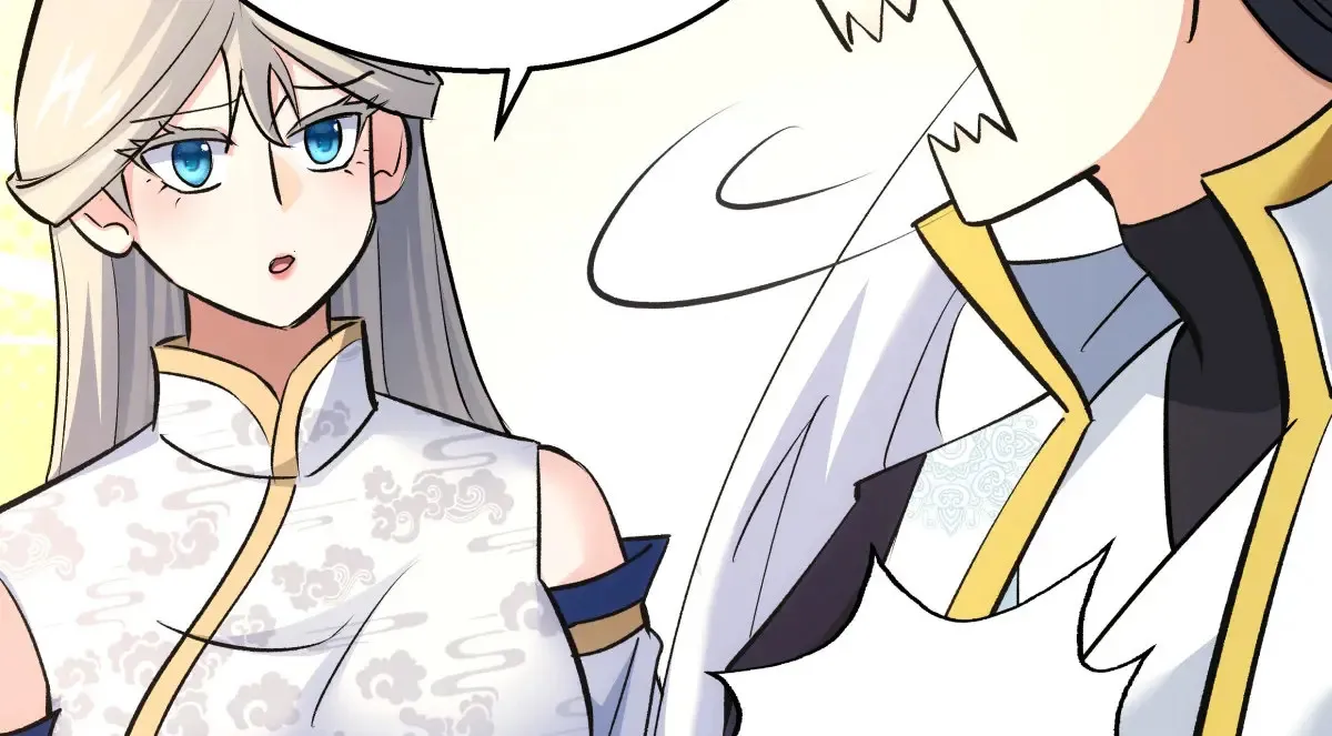 51-比武招亲 第52页
