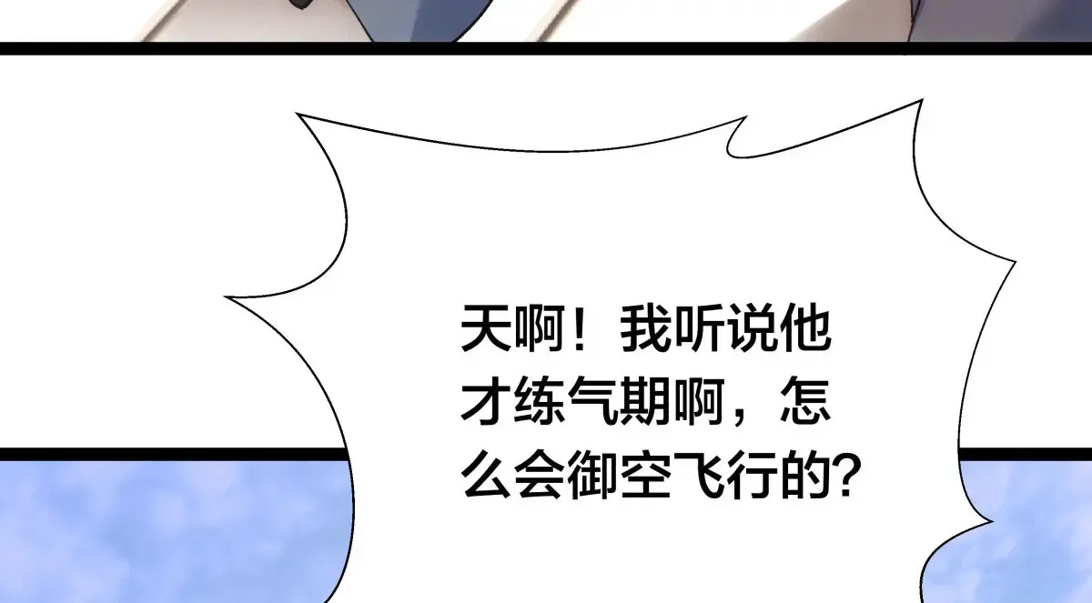 51-比武招亲 第58页