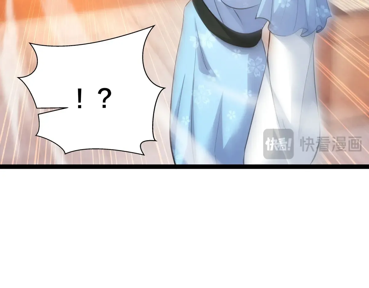 51-比武招亲 第91页