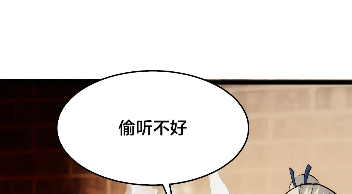 51-比武招亲 第92页