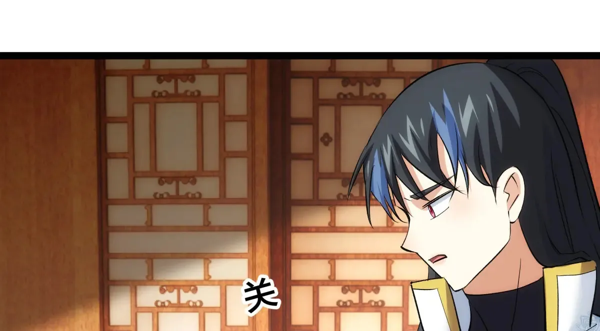 52-闭关了 第14页