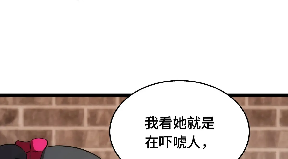 52-闭关了 第16页