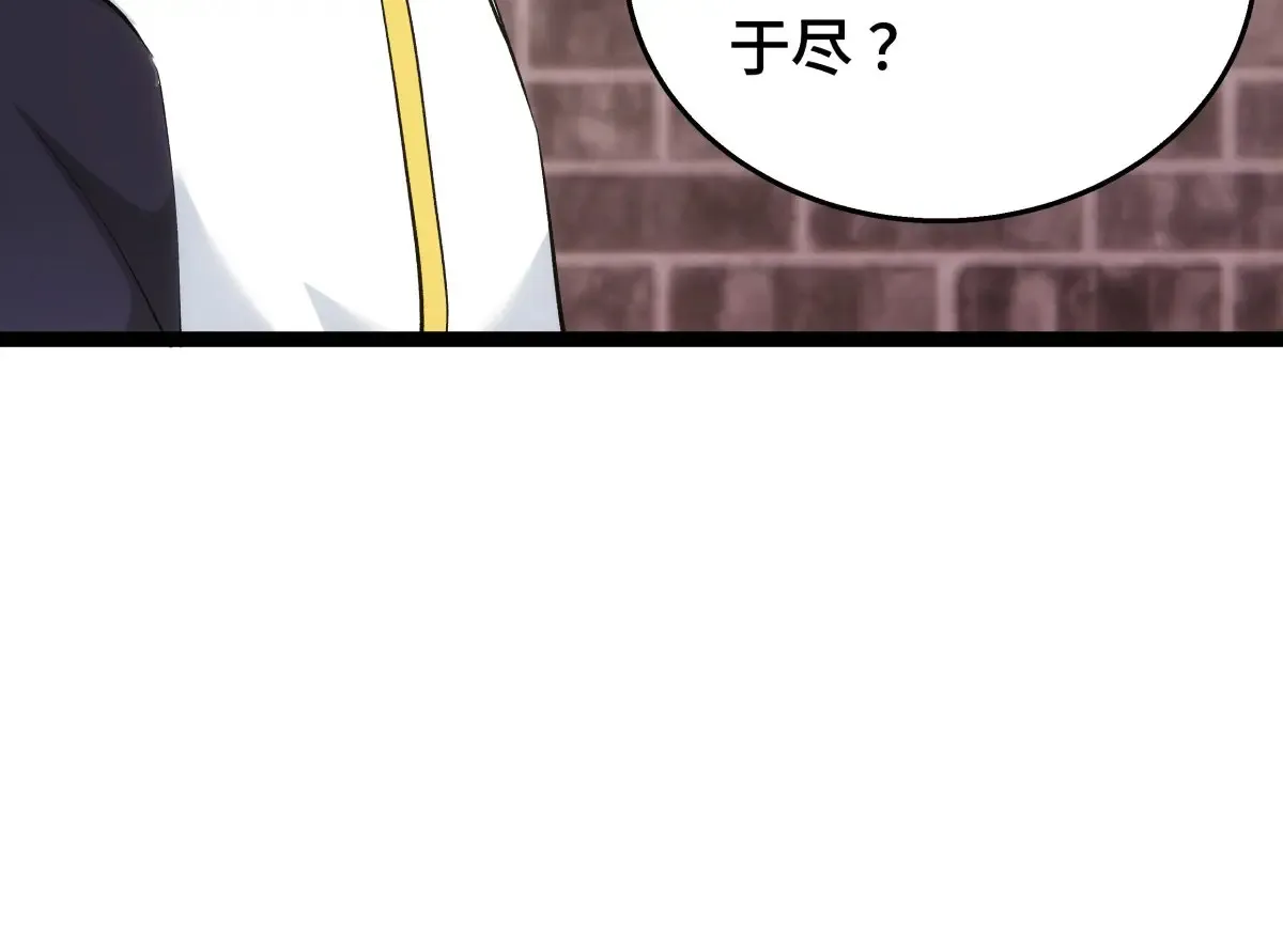 52-闭关了 第18页