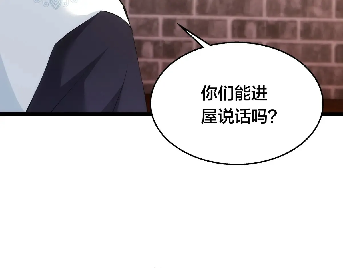 52-闭关了 第21页