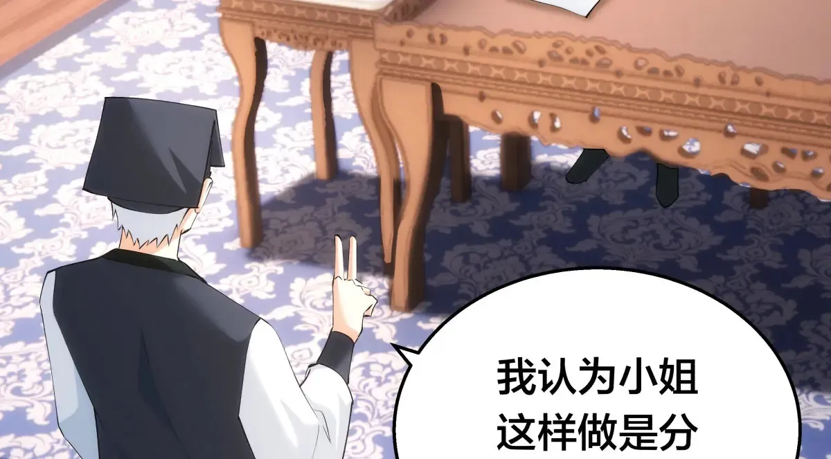 52-闭关了 第48页