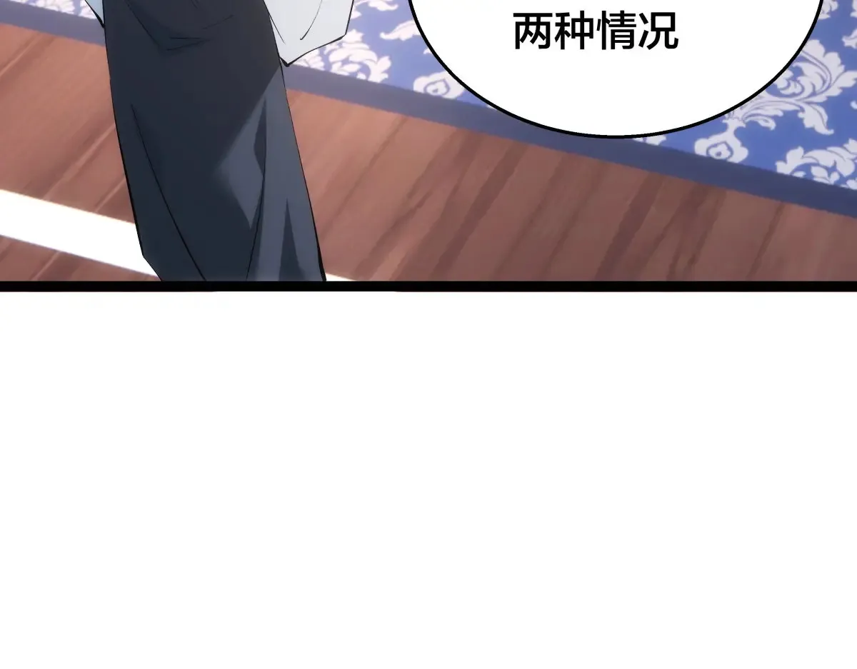 52-闭关了 第49页