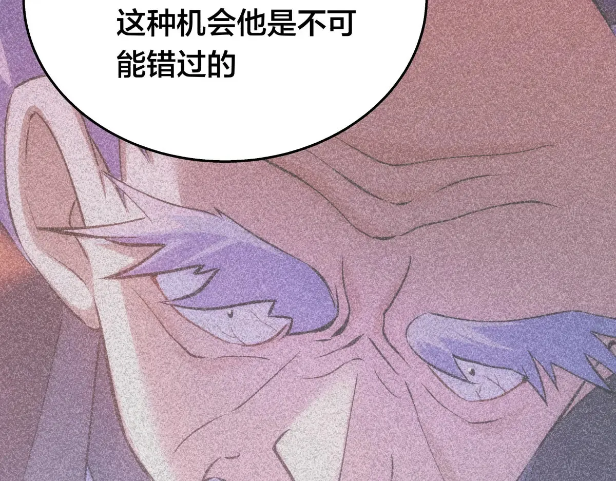 52-闭关了 第65页