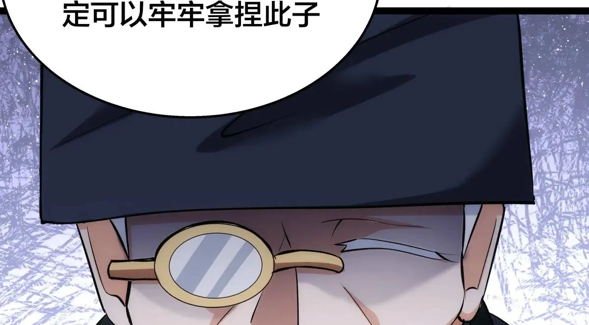 52-闭关了 第78页