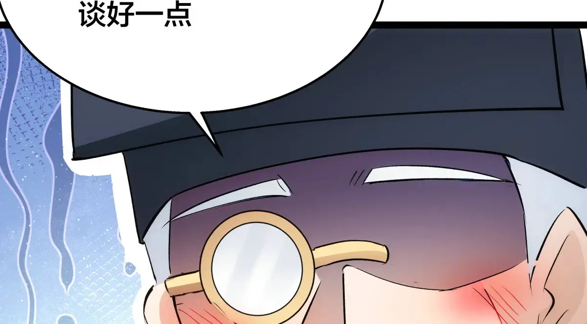 52-闭关了 第96页