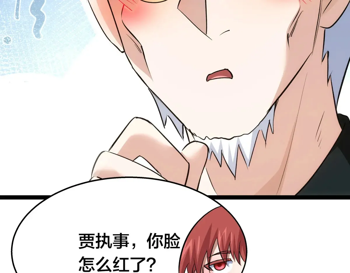 52-闭关了 第97页