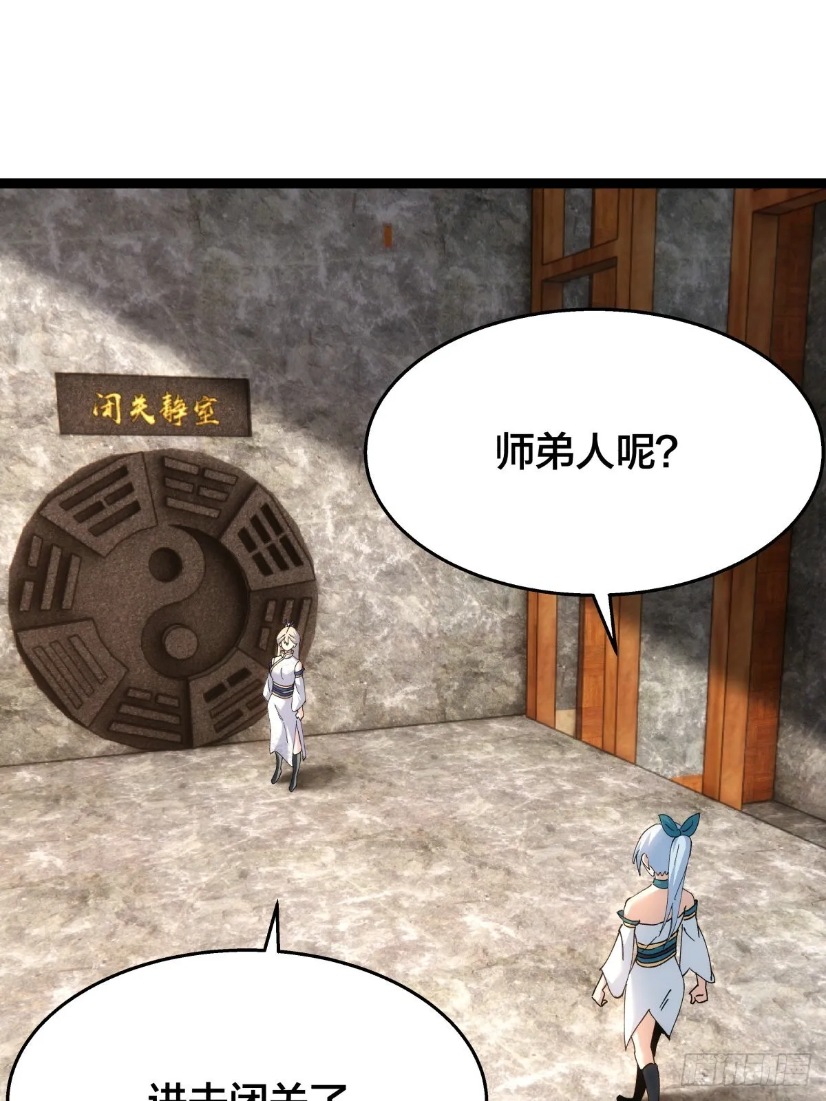 53-再抽奖 第4页