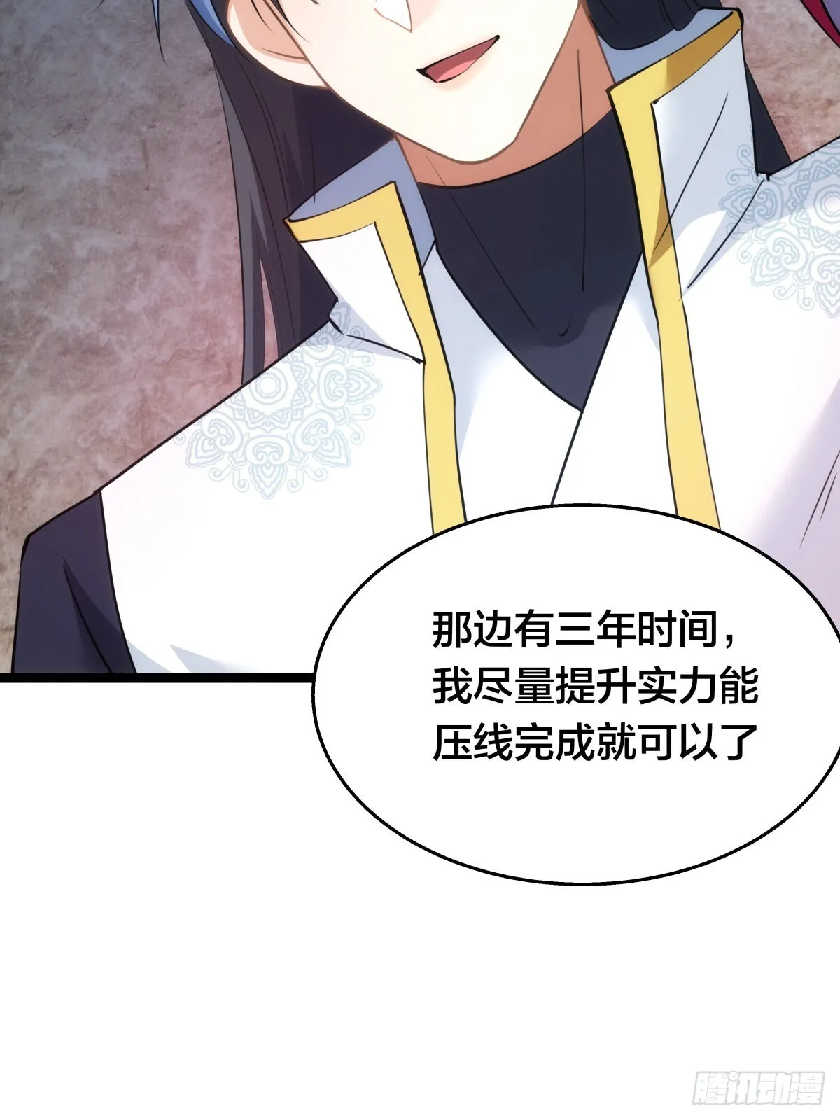 53-再抽奖 第14页