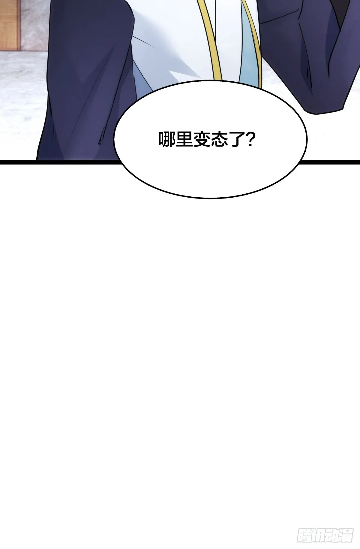 53-再抽奖 第16页