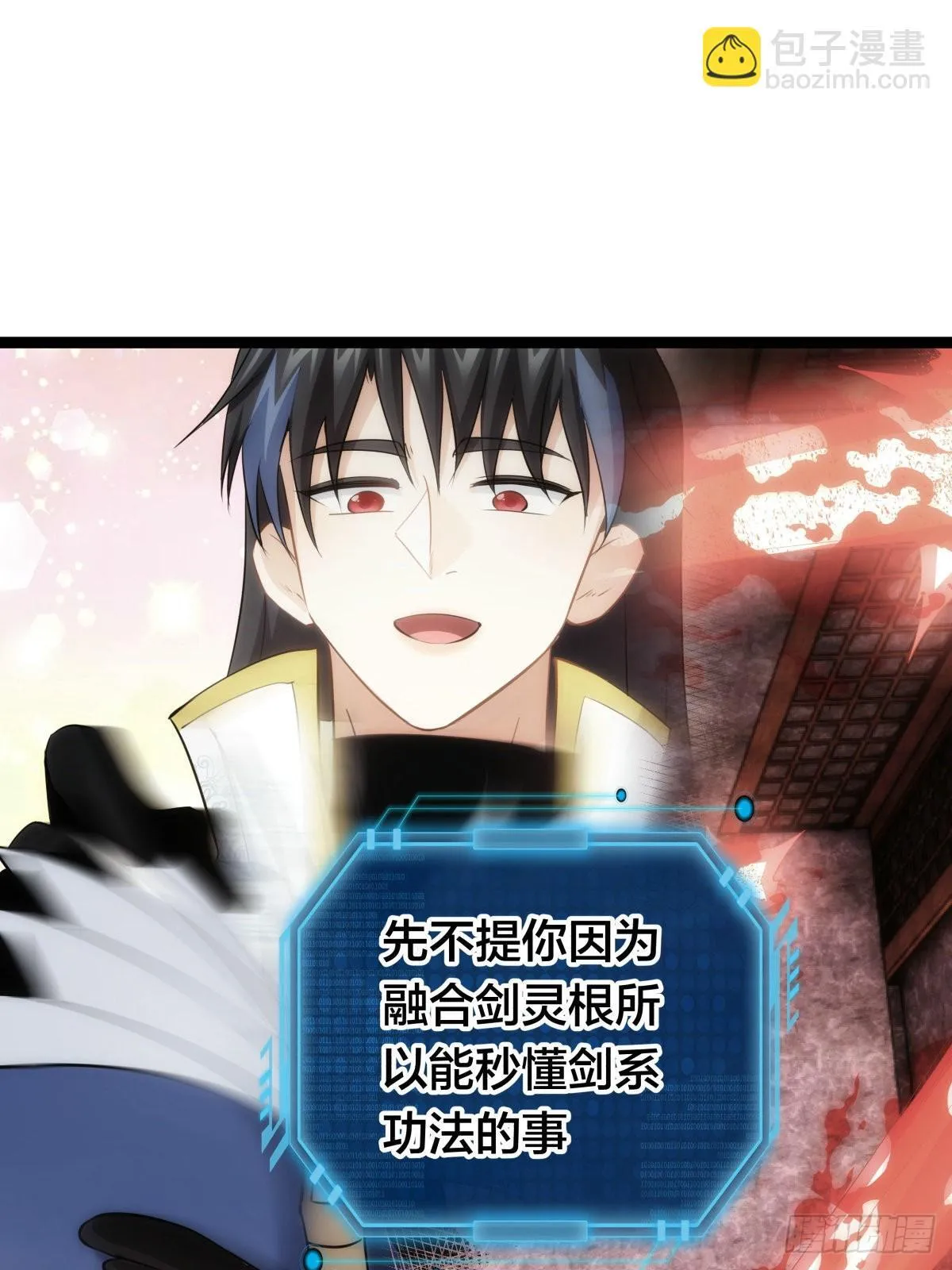53-再抽奖 第17页