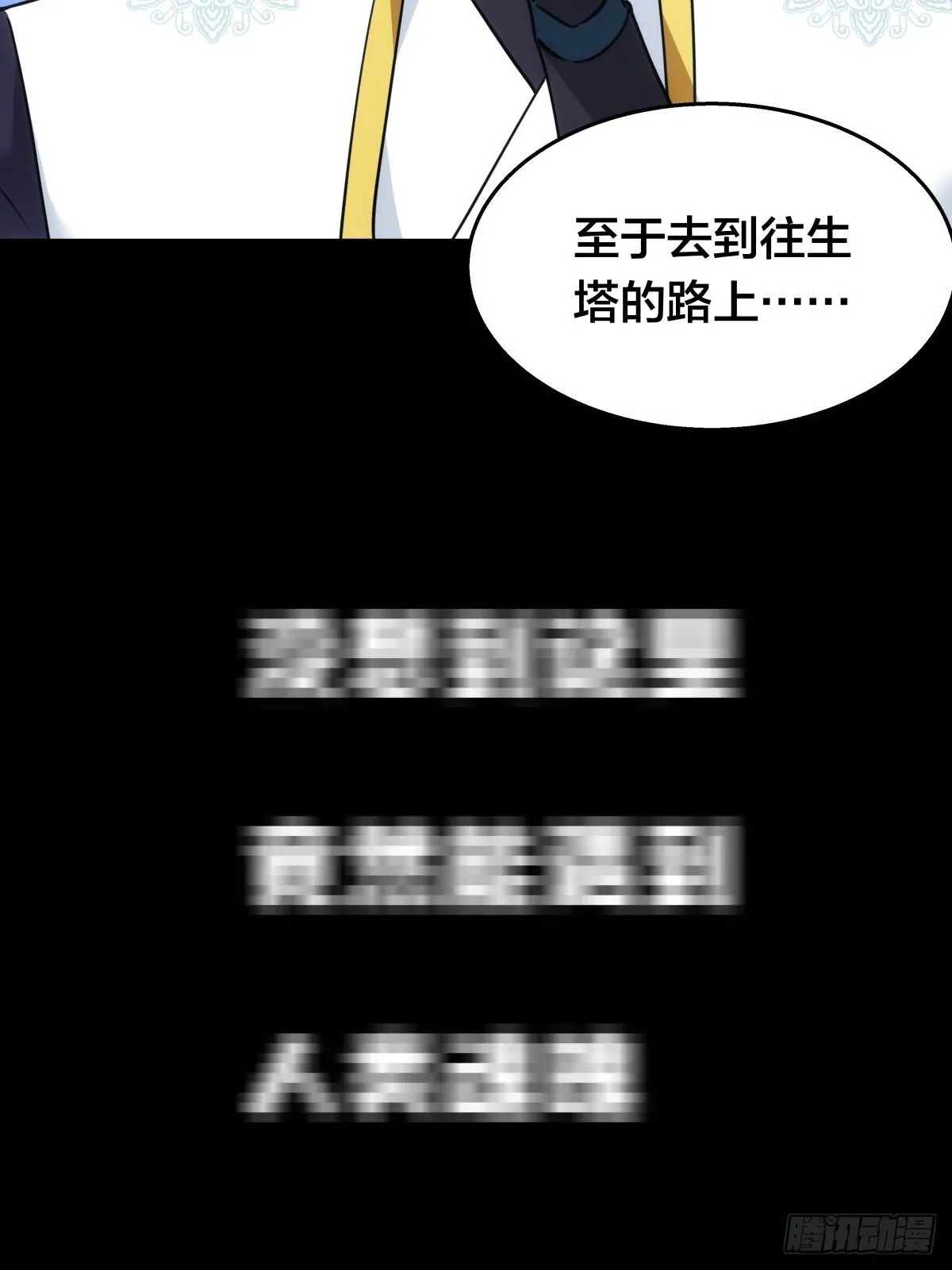 53-再抽奖 第27页