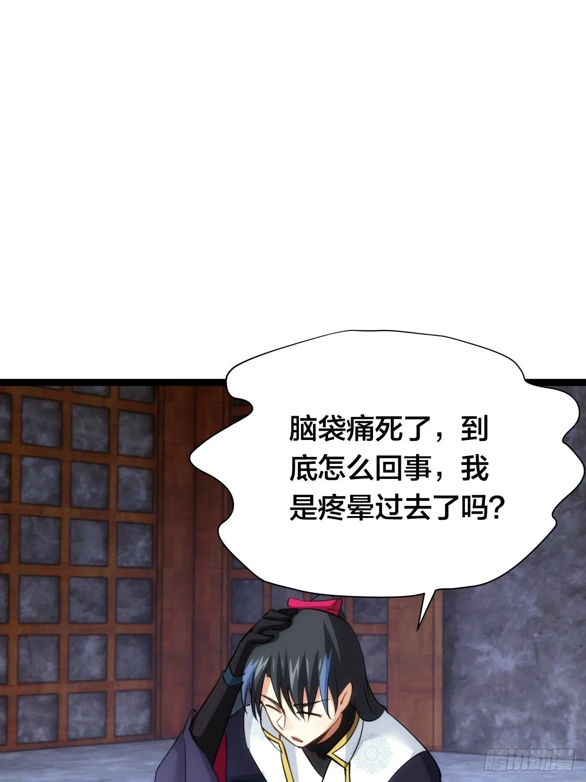 53-再抽奖 第35页