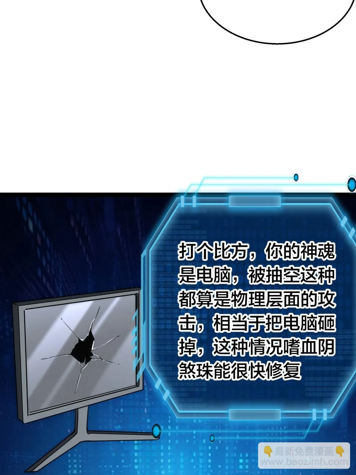53-再抽奖 第39页