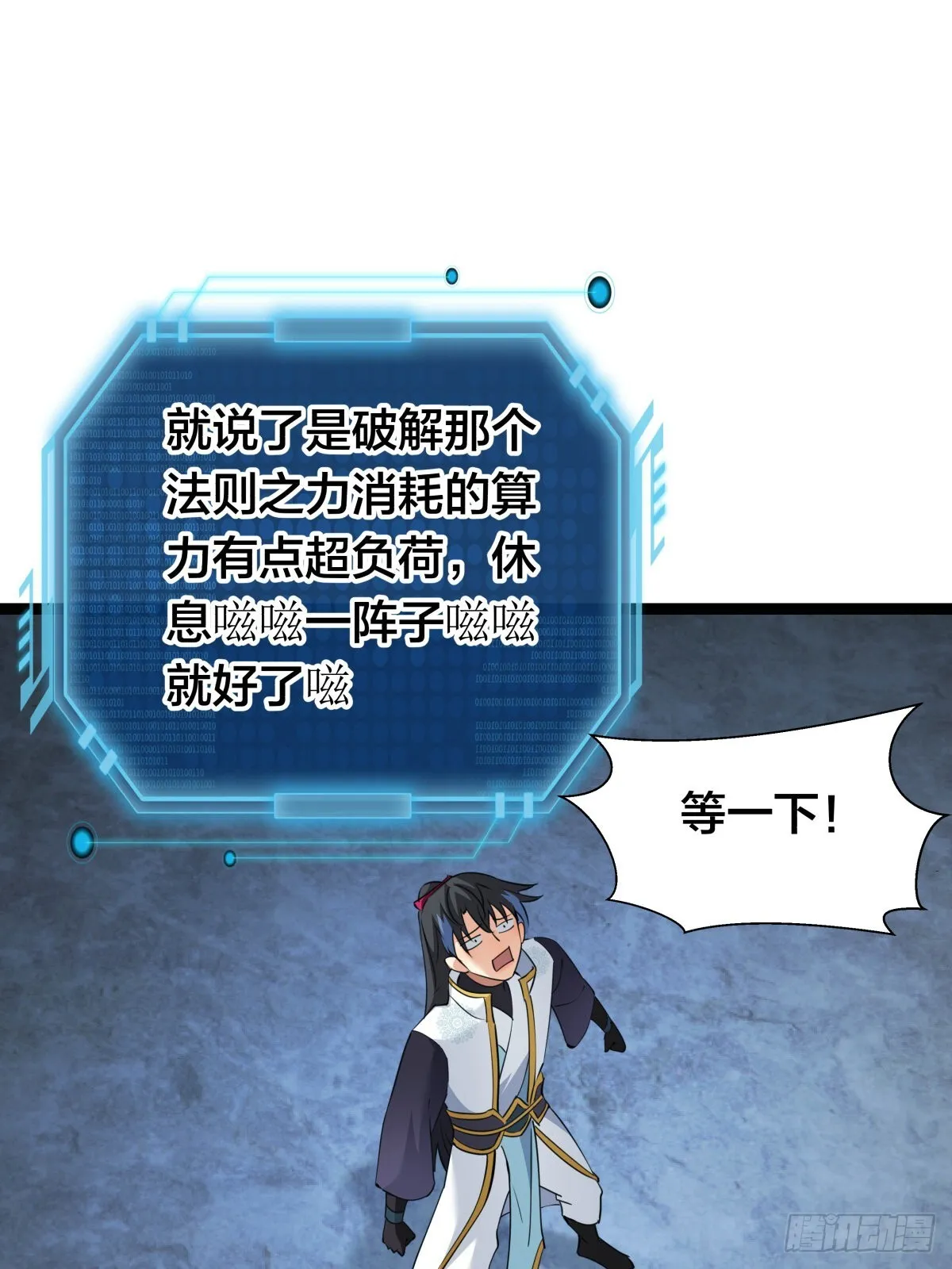 53-再抽奖 第46页