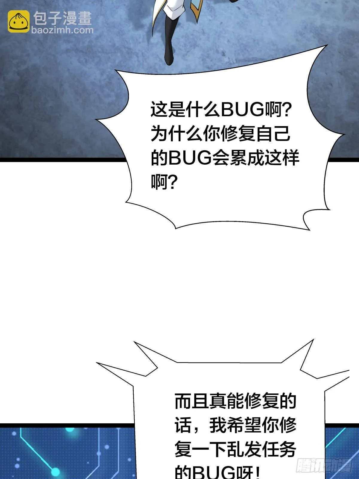 53-再抽奖 第47页