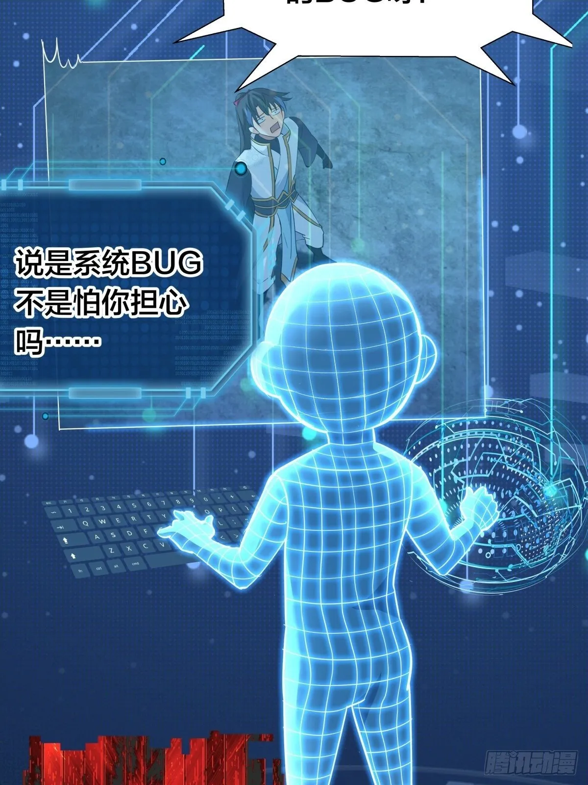 53-再抽奖 第48页