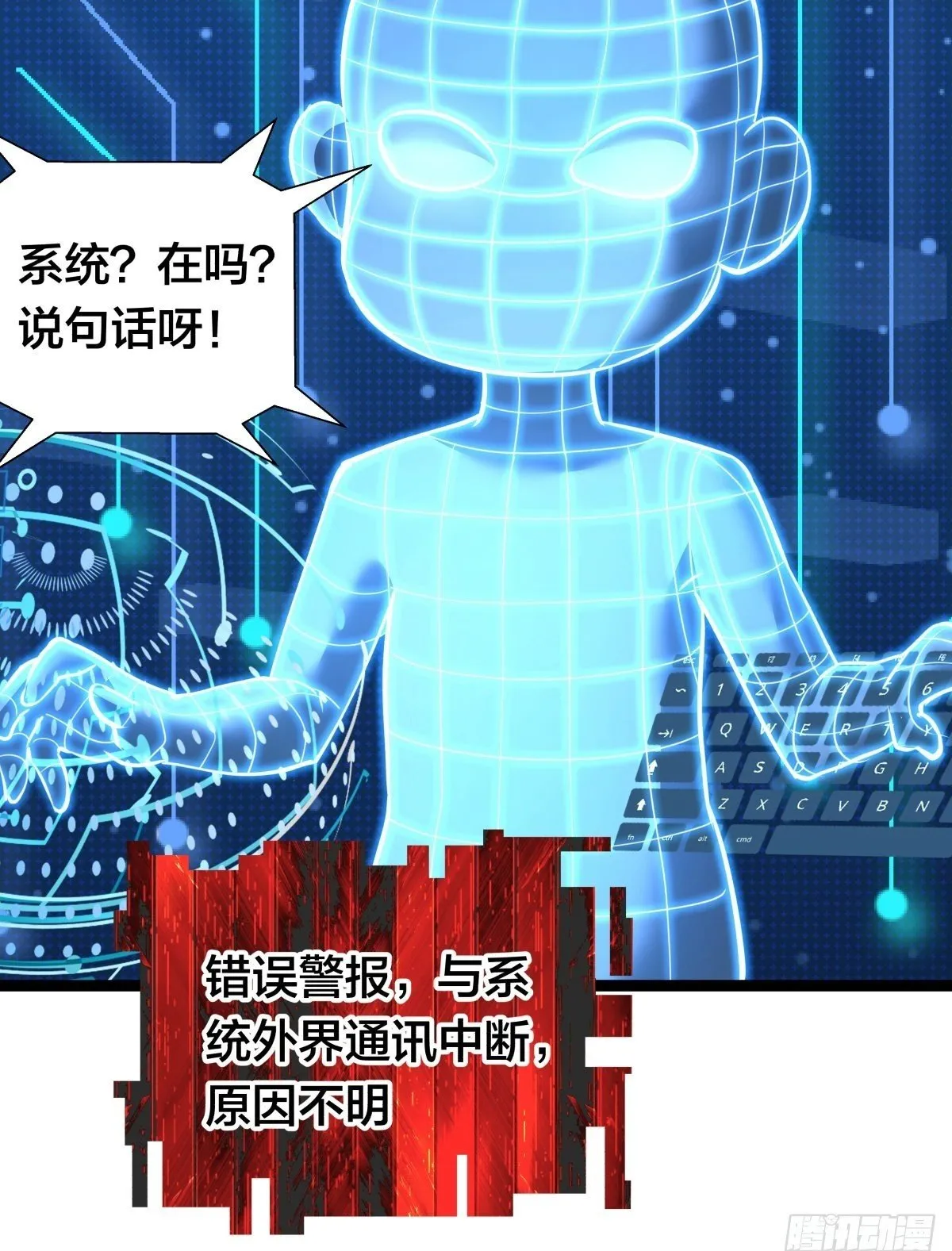 53-再抽奖 第50页