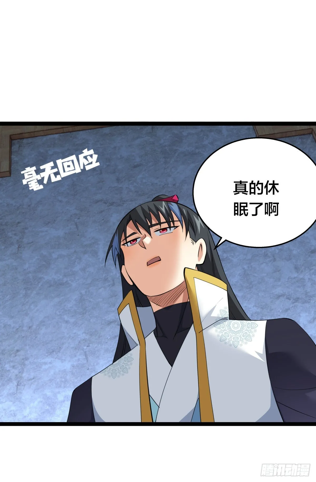 53-再抽奖 第51页